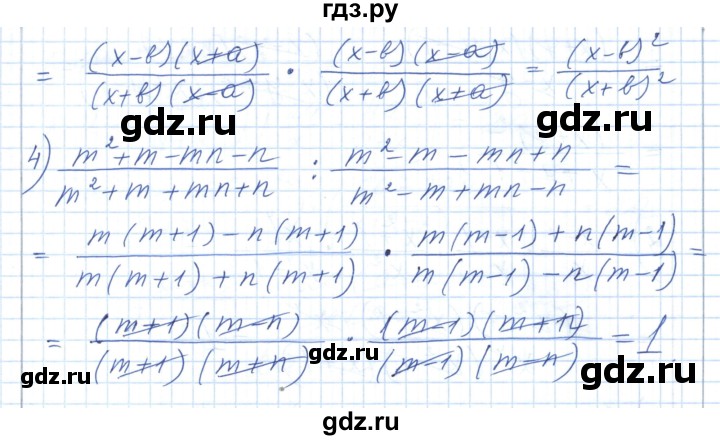 ГДЗ по алгебре 7 класс Шыныбеков   раздел 6 - 6.77, Решебник