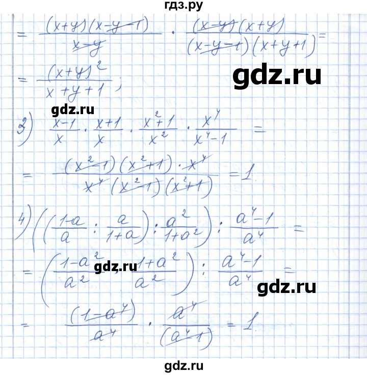 ГДЗ по алгебре 7 класс Шыныбеков   раздел 6 - 6.78, Решебник