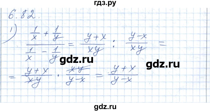 ГДЗ по алгебре 7 класс Шыныбеков   раздел 6 - 6.82, Решебник