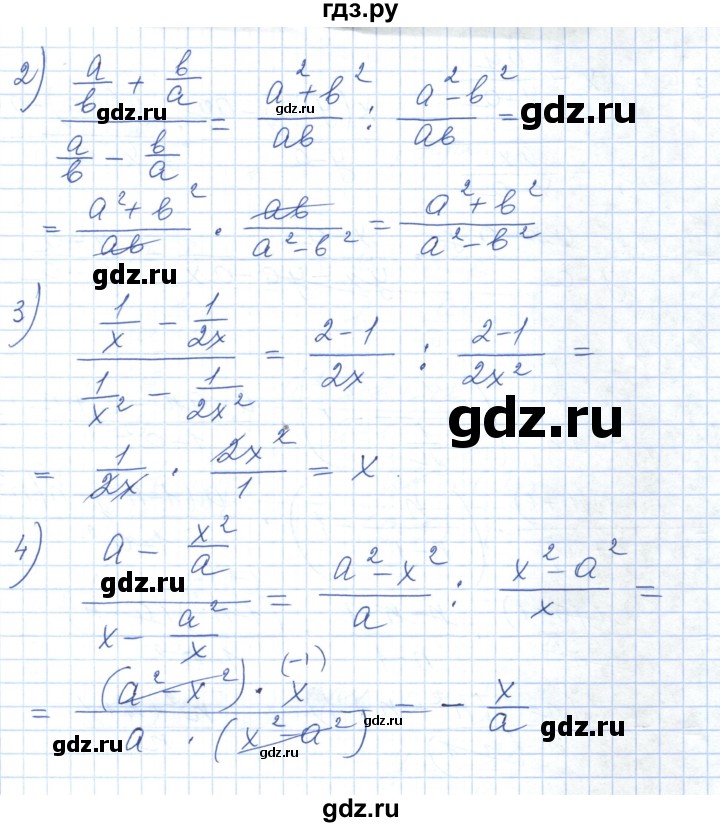ГДЗ по алгебре 7 класс Шыныбеков   раздел 6 - 6.82, Решебник