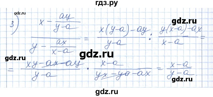 ГДЗ по алгебре 7 класс Шыныбеков   раздел 6 - 6.83, Решебник