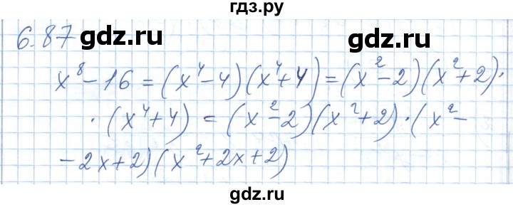 ГДЗ по алгебре 7 класс Шыныбеков   раздел 6 - 6.87, Решебник