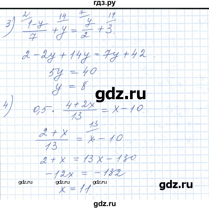ГДЗ по алгебре 7 класс Шыныбеков   раздел 6 - 6.88, Решебник