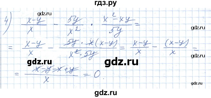 ГДЗ по алгебре 7 класс Шыныбеков   раздел 6 - 6.93, Решебник