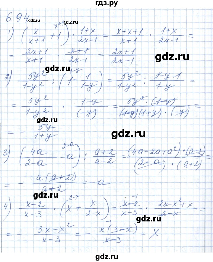 ГДЗ по алгебре 7 класс Шыныбеков   раздел 6 - 6.94, Решебник