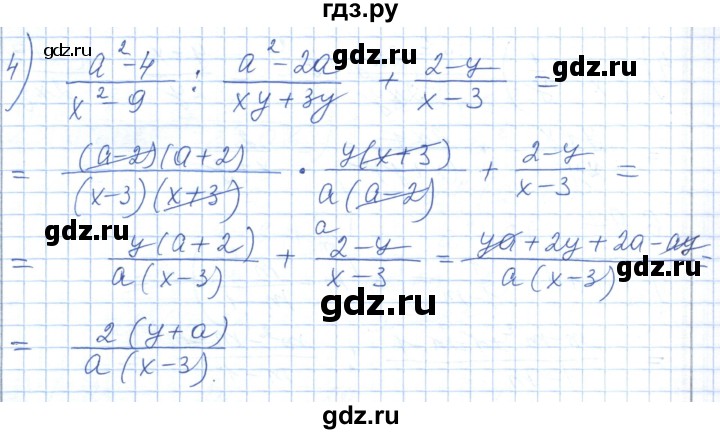 ГДЗ по алгебре 7 класс Шыныбеков   раздел 6 - 6.97, Решебник