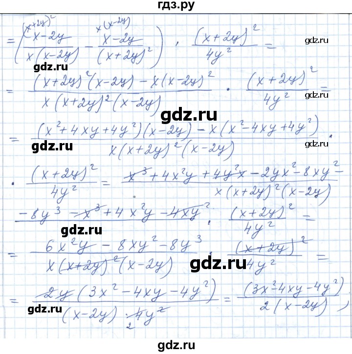 ГДЗ по алгебре 7 класс Шыныбеков   раздел 6 - 6.98, Решебник