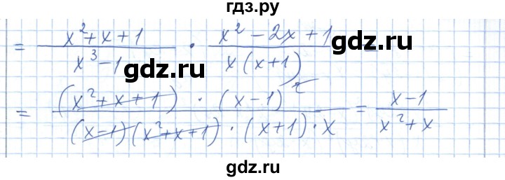 ГДЗ по алгебре 7 класс Шыныбеков   раздел 6 - 6.99, Решебник