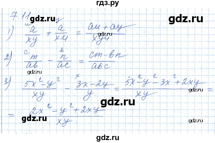 ГДЗ по алгебре 7 класс Шыныбеков   раздел 7 - 7.11, Решебник