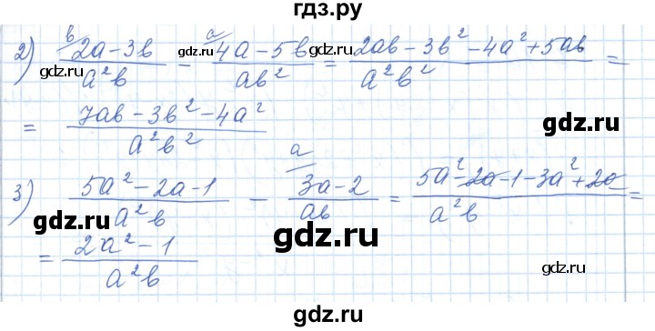 ГДЗ по алгебре 7 класс Шыныбеков   раздел 7 - 7.12, Решебник