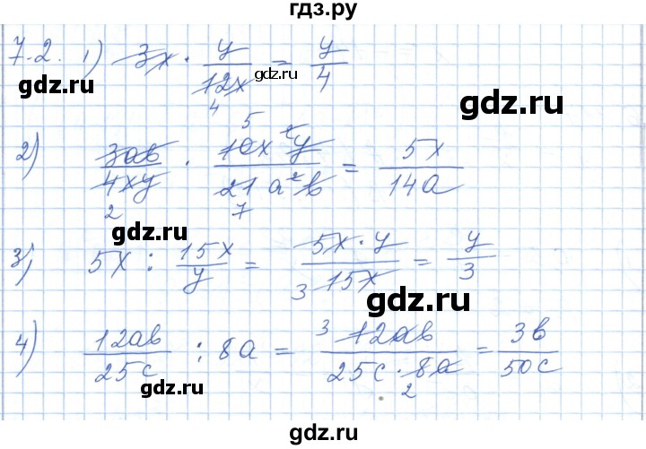 ГДЗ по алгебре 7 класс Шыныбеков   раздел 7 - 7.2, Решебник