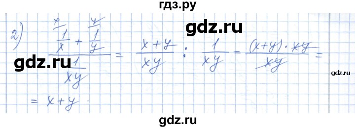 ГДЗ по алгебре 7 класс Шыныбеков   раздел 7 - 7.21, Решебник
