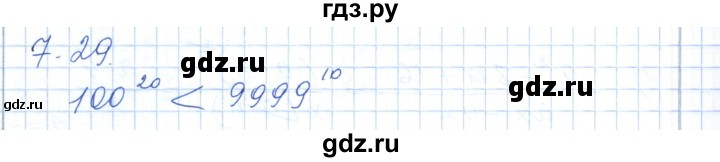 ГДЗ по алгебре 7 класс Шыныбеков   раздел 7 - 7.29, Решебник