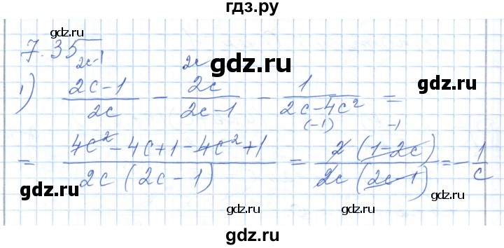 ГДЗ по алгебре 7 класс Шыныбеков   раздел 7 - 7.35, Решебник