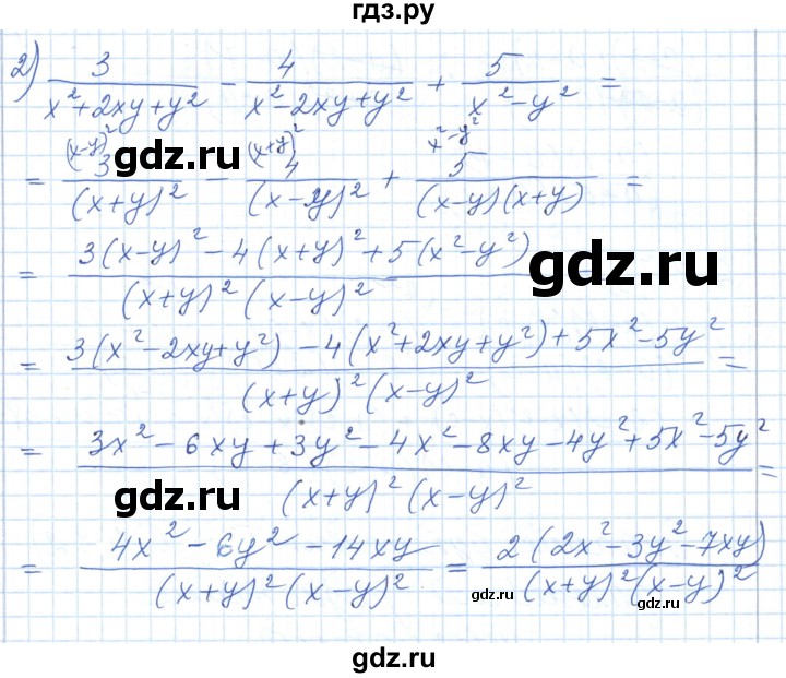 ГДЗ по алгебре 7 класс Шыныбеков   раздел 7 - 7.35, Решебник