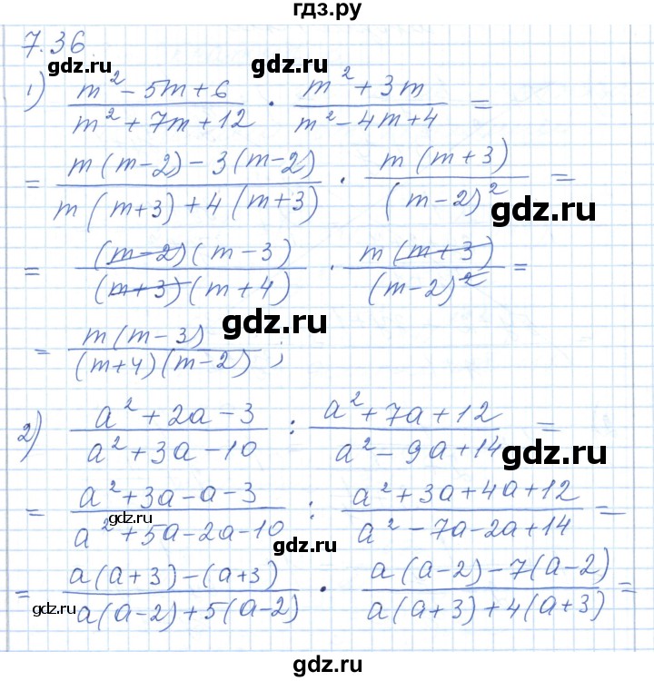 ГДЗ по алгебре 7 класс Шыныбеков   раздел 7 - 7.36, Решебник