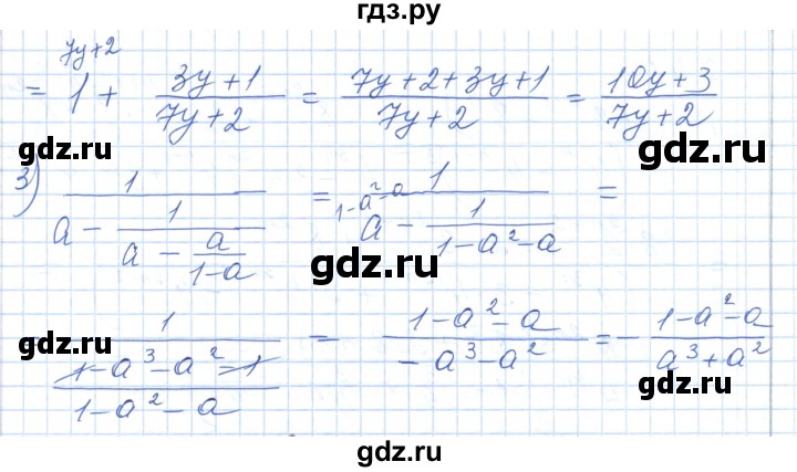 ГДЗ по алгебре 7 класс Шыныбеков   раздел 7 - 7.37, Решебник