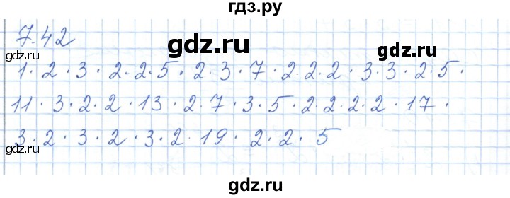 ГДЗ по алгебре 7 класс Шыныбеков   раздел 7 - 7.42, Решебник