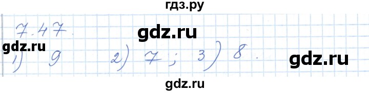 ГДЗ по алгебре 7 класс Шыныбеков   раздел 7 - 7.47, Решебник