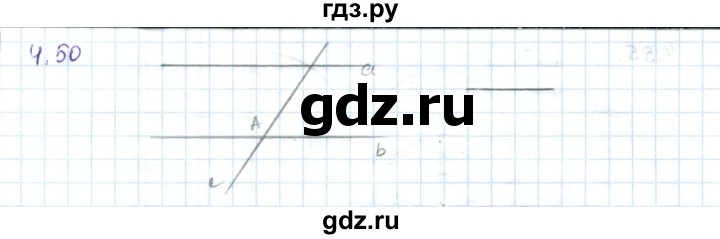 ГДЗ по геометрии 7 класс Шыныбеков   раздел 4 - 4.50, Решебник