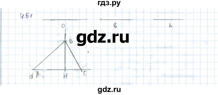 ГДЗ по геометрии 7 класс Шыныбеков   раздел 4 - 4.51, Решебник