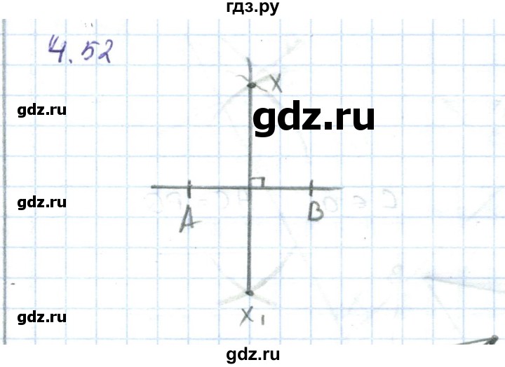 ГДЗ по геометрии 7 класс Шыныбеков   раздел 4 - 4.52, Решебник