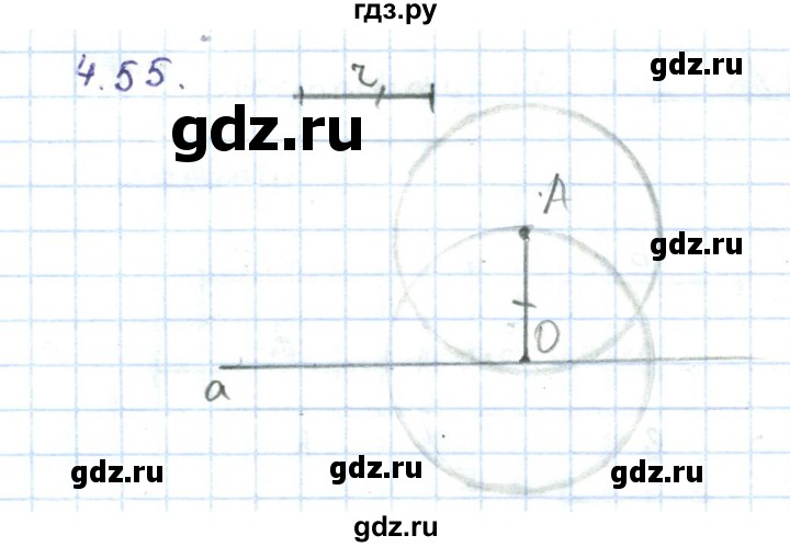 ГДЗ по геометрии 7 класс Шыныбеков   раздел 4 - 4.55, Решебник