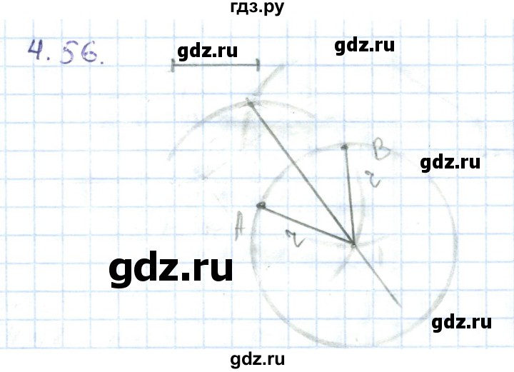 ГДЗ по геометрии 7 класс Шыныбеков   раздел 4 - 4.56, Решебник
