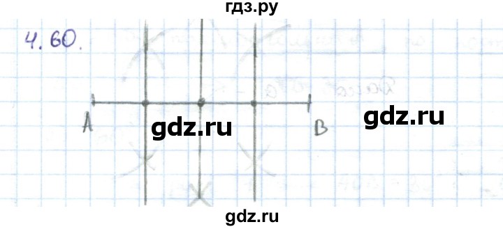 ГДЗ по геометрии 7 класс Шыныбеков   раздел 4 - 4.60, Решебник