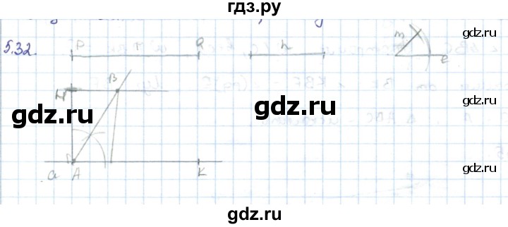 ГДЗ по геометрии 7 класс Шыныбеков   раздел 5 - 5.32, Решебник