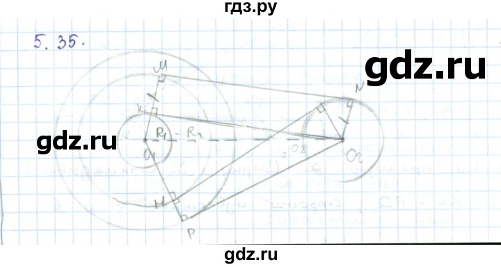ГДЗ по геометрии 7 класс Шыныбеков   раздел 5 - 5.35, Решебник