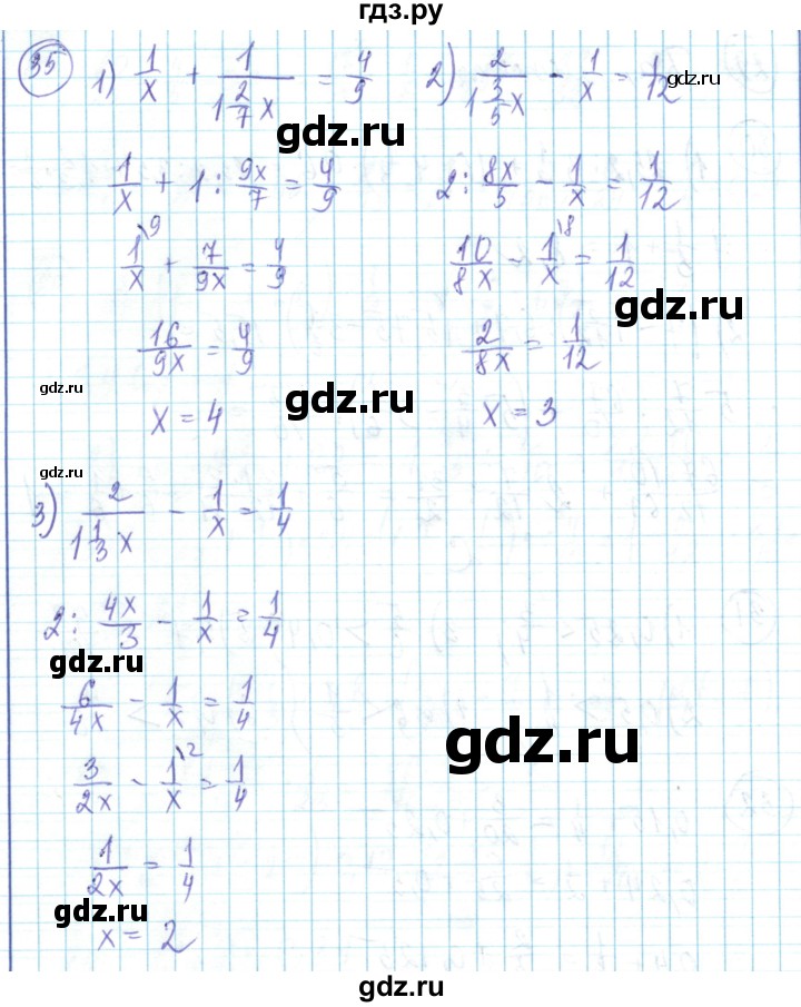 ГДЗ по математике 6 класс Алдамуратова   повторение - 35, Решебник