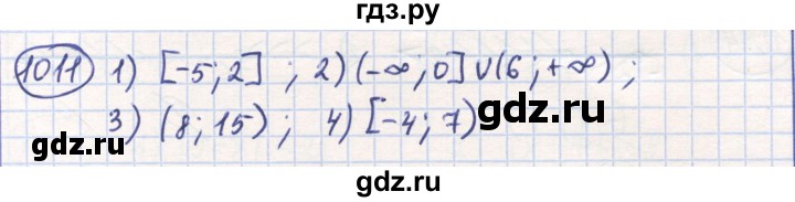 ГДЗ по математике 6 класс Алдамуратова   упражнение - 1011, Решебник