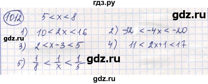 ГДЗ по математике 6 класс Алдамуратова   упражнение - 1012, Решебник