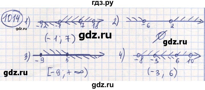 ГДЗ по математике 6 класс Алдамуратова   упражнение - 1014, Решебник
