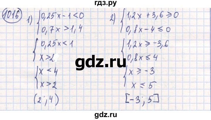 ГДЗ по математике 6 класс Алдамуратова   упражнение - 1016, Решебник