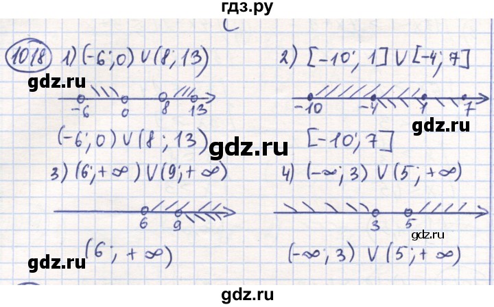 ГДЗ по математике 6 класс Алдамуратова   упражнение - 1018, Решебник
