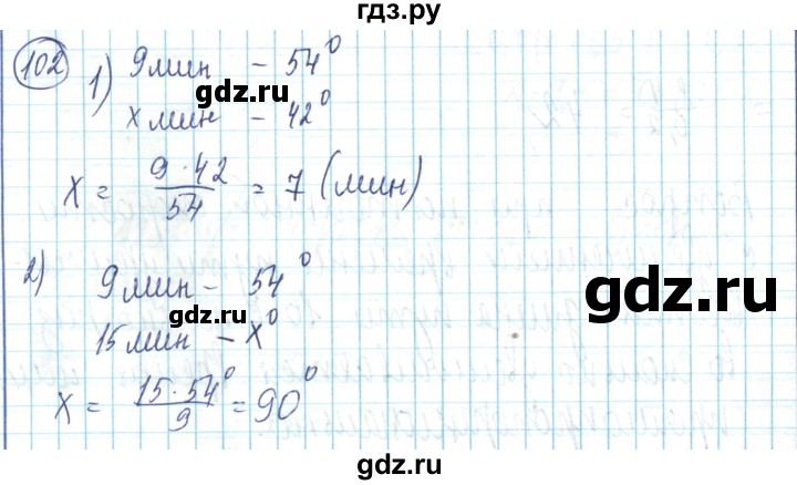 ГДЗ по математике 6 класс Алдамуратова   упражнение - 102, Решебник