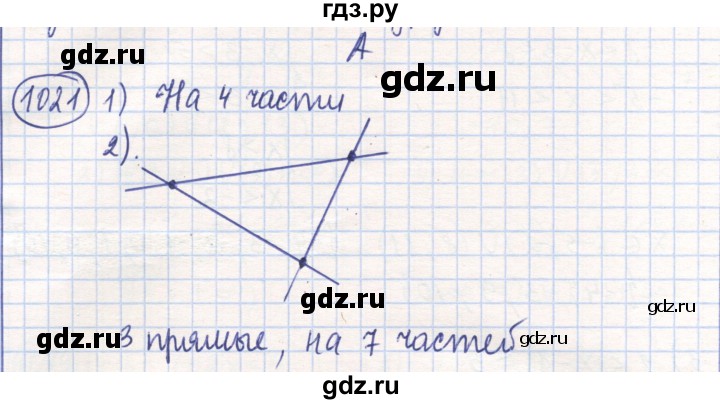 ГДЗ по математике 6 класс Алдамуратова   упражнение - 1021, Решебник