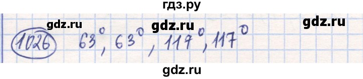 ГДЗ по математике 6 класс Алдамуратова   упражнение - 1026, Решебник