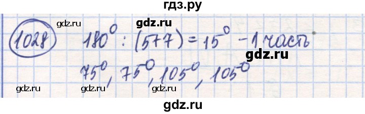 ГДЗ по математике 6 класс Алдамуратова   упражнение - 1028, Решебник
