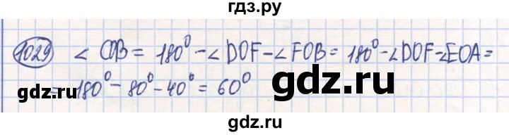 ГДЗ по математике 6 класс Алдамуратова   упражнение - 1029, Решебник