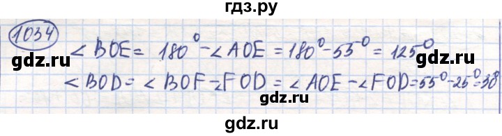 ГДЗ по математике 6 класс Алдамуратова   упражнение - 1034, Решебник