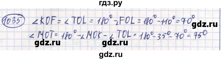 ГДЗ по математике 6 класс Алдамуратова   упражнение - 1035, Решебник