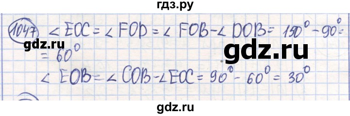 ГДЗ по математике 6 класс Алдамуратова   упражнение - 1047, Решебник