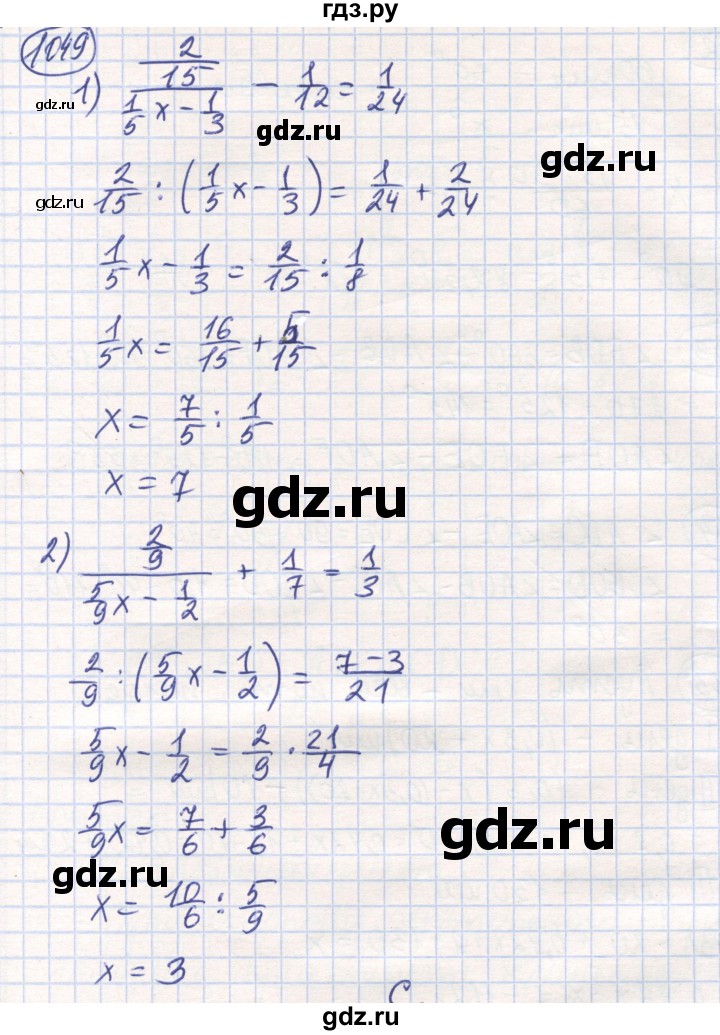 ГДЗ по математике 6 класс Алдамуратова   упражнение - 1049, Решебник