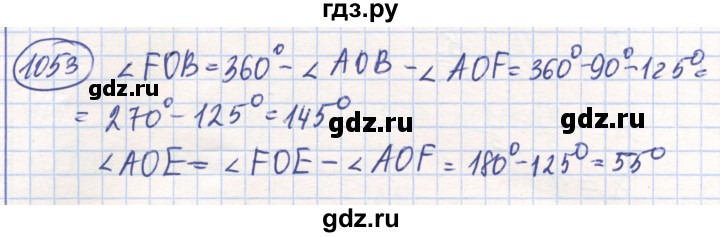 ГДЗ по математике 6 класс Алдамуратова   упражнение - 1053, Решебник