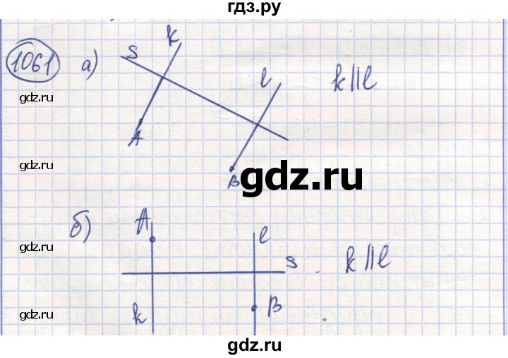 ГДЗ по математике 6 класс Алдамуратова   упражнение - 1061, Решебник