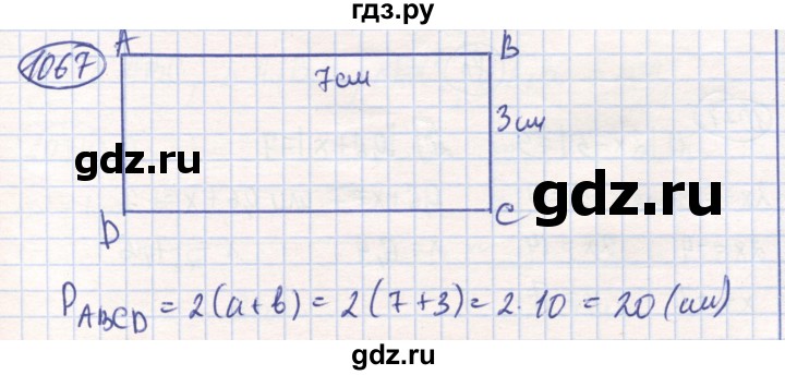 ГДЗ по математике 6 класс Алдамуратова   упражнение - 1067, Решебник