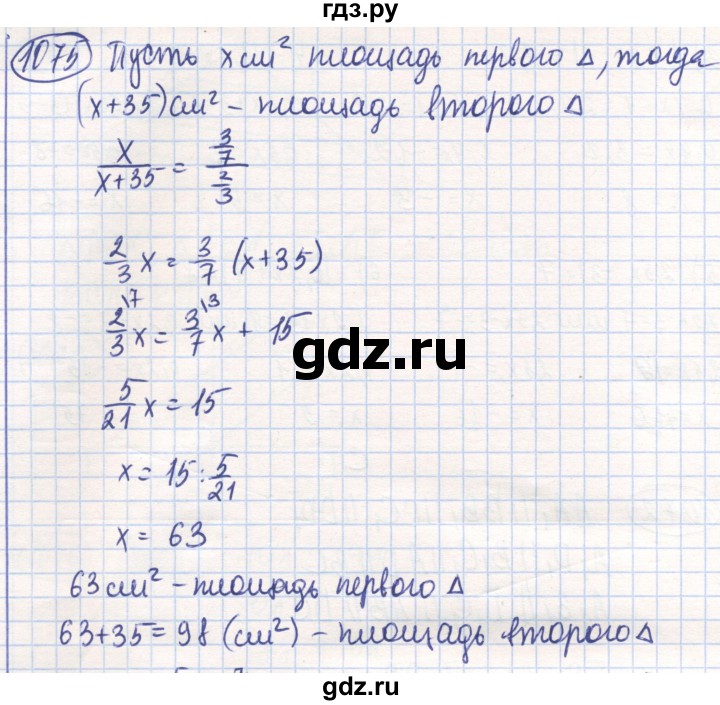 ГДЗ по математике 6 класс Алдамуратова   упражнение - 1075, Решебник